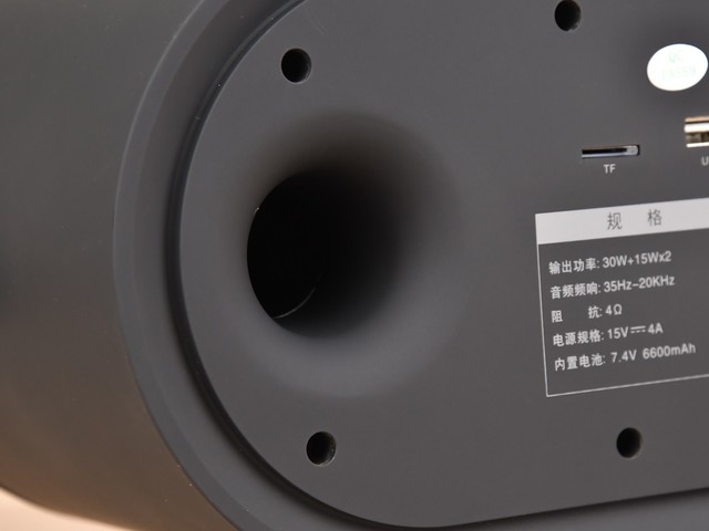 RHM皇马K666音响怎么样 RHM皇马K666移动K歌音响详细图文评测
