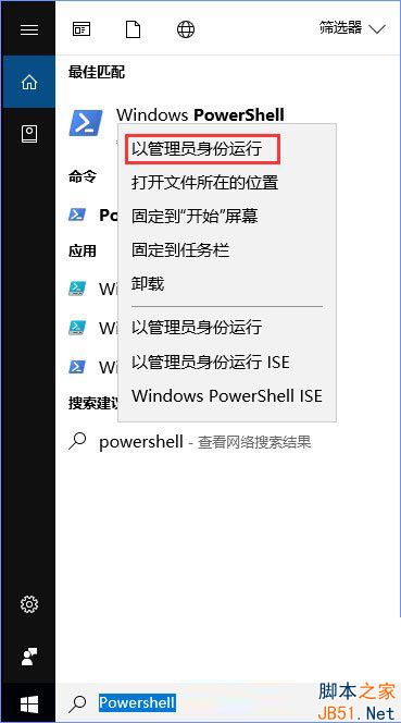Win10商店更新应用报错0XD00002B8的解决方法