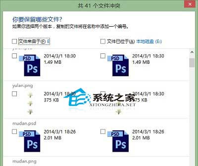 Win10用文件历史记录功能还原误删文件的方法