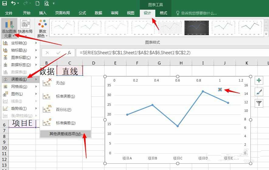 Excel折线图表怎么添加水平直线?