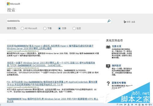 Win7系统出现蓝屏故障提示错误代码0x0000007f怎么办？