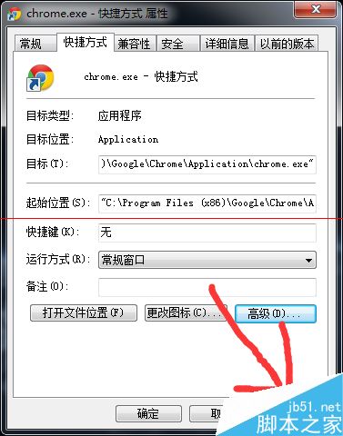 Chrome浏览器上传图片文件卡死该怎么办？