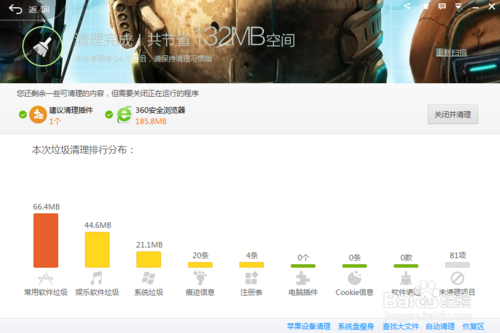 WiFi网速太慢该怎么解决？