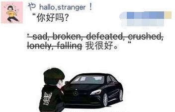 微信朋友圈怎么发带删除线文字 载字体中间加一条横线教程详解