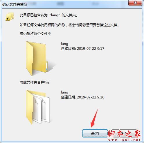 A4ScanDoc如何激活?文件扫描软件A4ScanDoc安装、汉化及激活图文教程