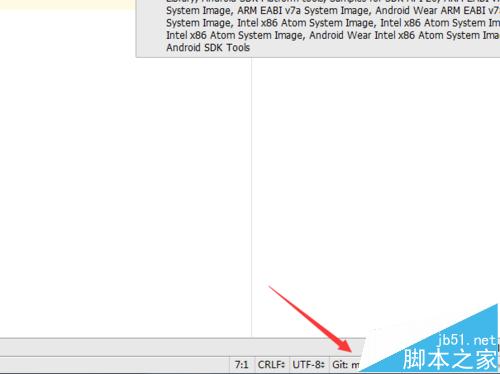 Android studio创建远程切换分支git的详细教程