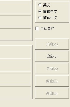 Alcor(安国) AU6983(09.02.27)U盘量产教程