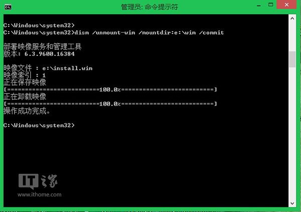 如何将Win8.1集成为Win8.1 Update完整镜像图文教程