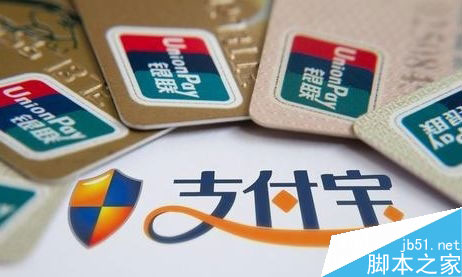 支付宝如何转账10万元以上给他人?手机支付宝转账10万以上的方法