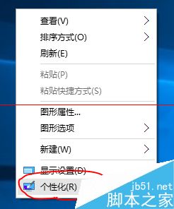 Win10正式版右下角总显示隐藏启用病毒防护的提示该怎么办？