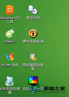 没有光驱如何使用U盘安装iso格式的Windows系统