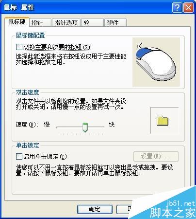 如何用Windows系统来管理我们的计算机?