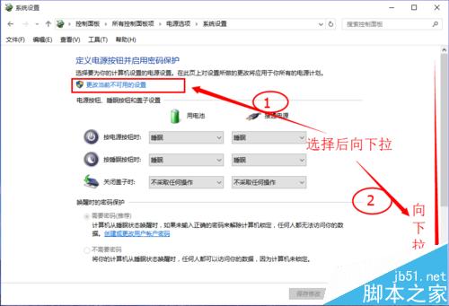 win10如何设置快速启动?win10快速启动设置方法