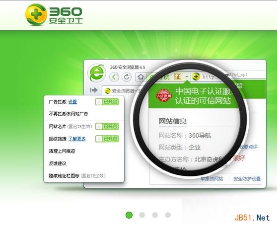 360杀毒xp专版官方下载地址大全 360杀毒xp专版下载