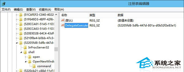 Win10系统下设置快捷键Win+E打开我的电脑