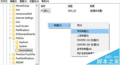 win10无法安装sublime软件总是阻止运行该怎么办?