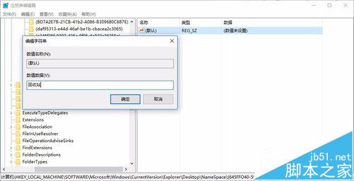 Win10系统中误删的文件怎么恢复?