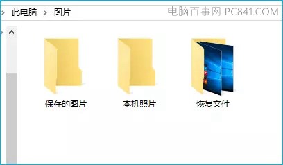 Win10回收站清空了该怎么恢复文件？免费恢复Win10删除的文件图文教程