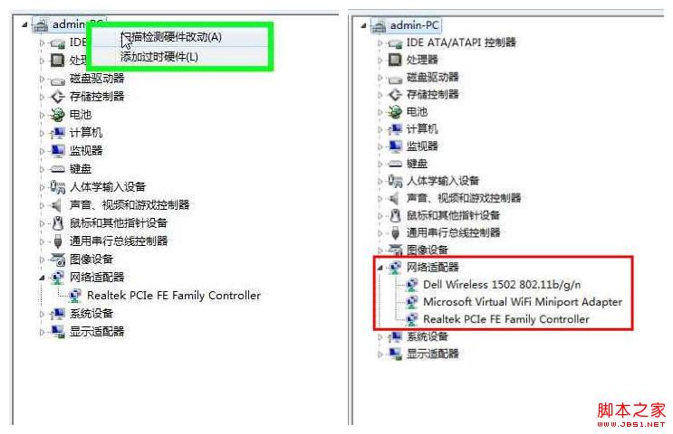 解决160wifi打开失败、无法共享以及手机无法上网的问题