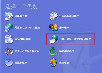 电脑版泰语输入法安装图文教程介绍(附下载)