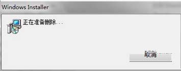 Win7如何卸载JDK工具包？Win7卸载JDK工具包的方法