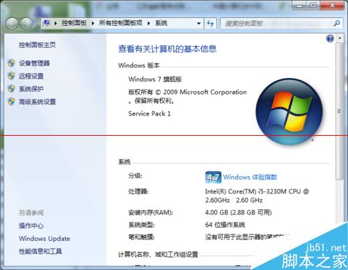 windows7系统怎么调整计算机性能？