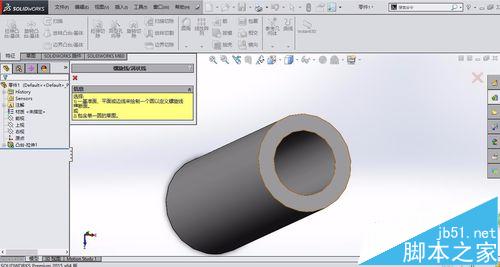 solidworks内螺纹怎么画? solidworks绘制螺纹的教程