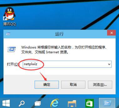Win10技巧：勾掉这几个选项更优体验win10