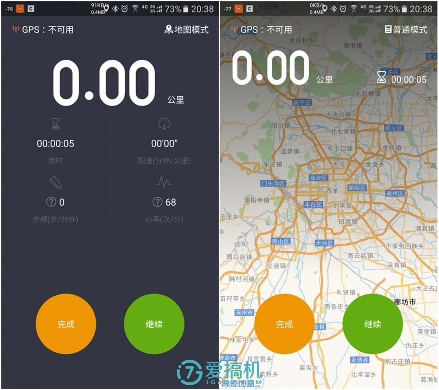 小米手环2使用半个月深入评测:最强性价比
