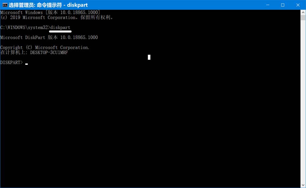 win10系统怎么添加删除U盘写保护?