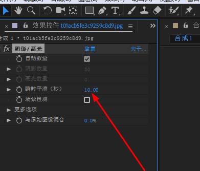 AE素材怎么制作阴影或高光效果?