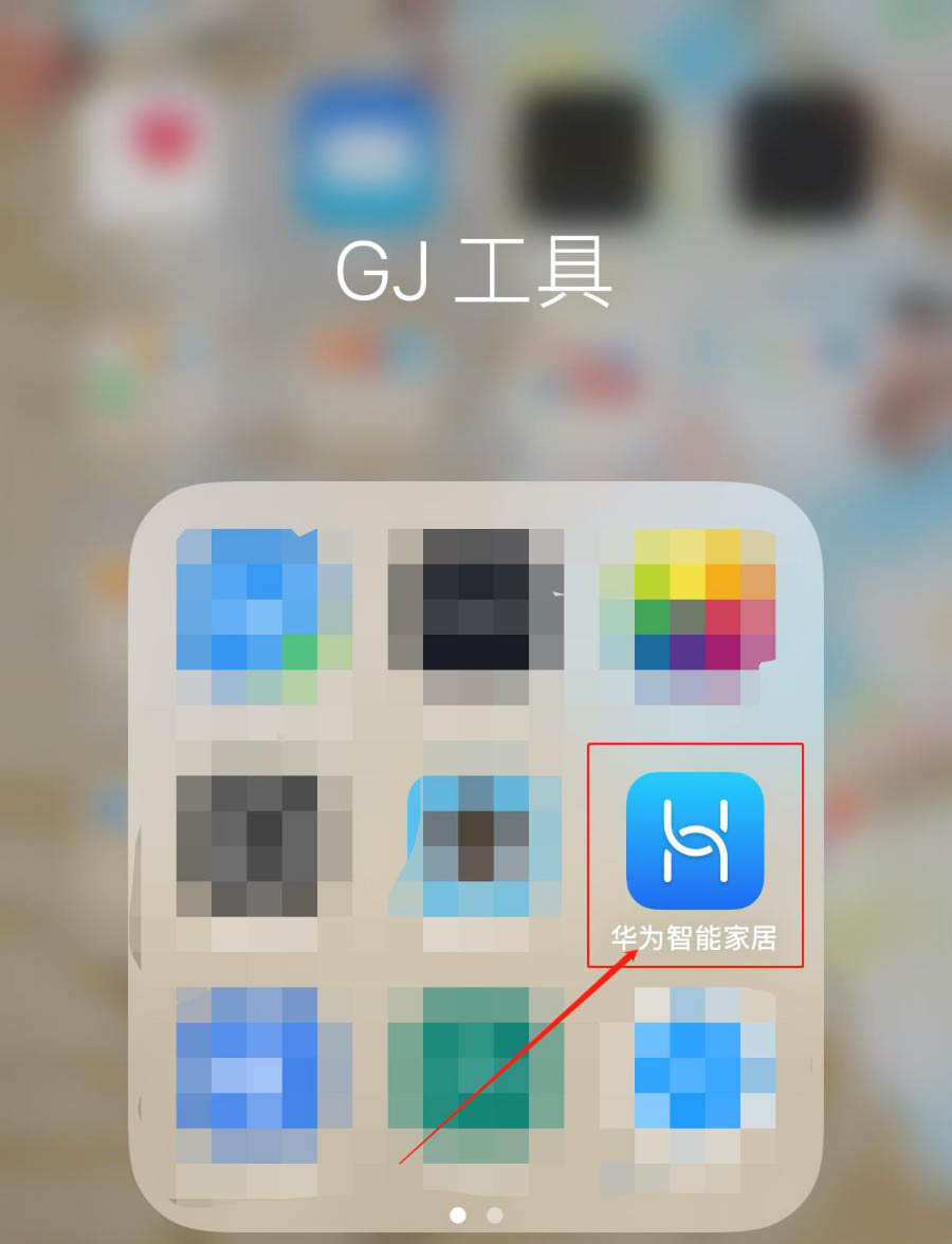 荣耀X2路由器怎么定时重启? 荣耀X2定时重启的技巧