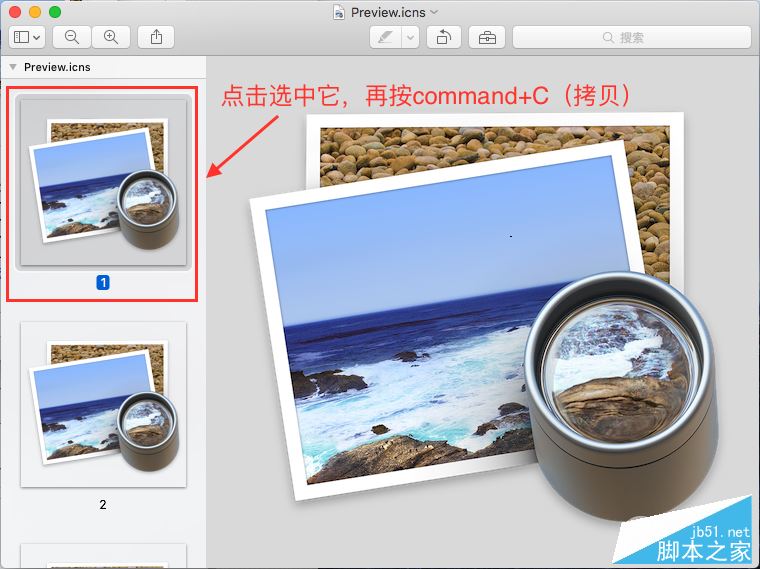 Mac应用图标不见了怎么办？让消失的Mac应用图标重新显示方法