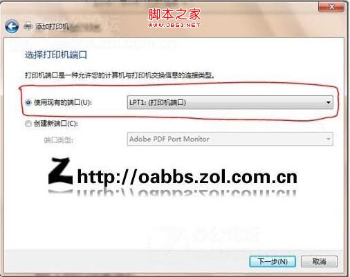 win7如何安装打印机 win7安装usb打印机问题分析及解决