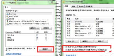 Win7注册表写入失败怎么办？Win7写入注册表失败的解决方法