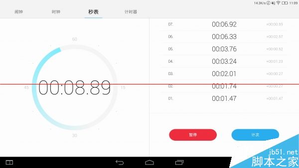 联想13寸版YOGA平板2 Pro上手测评