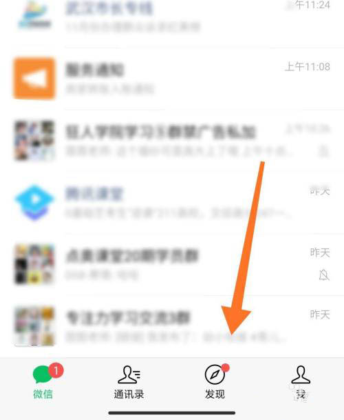 微信朋友圈怎么发布话题? 微信发布带话题朋友圈的技巧