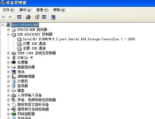 win7系统优化过度怎么办?win7系统优化过度的解决方法