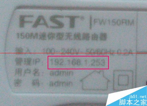 迅捷FW150RM便携路由器怎么设置WiFi上网？