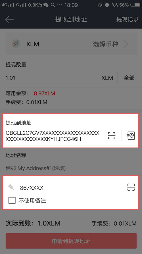 gateio怎么提现？gateio提现到银行卡教程