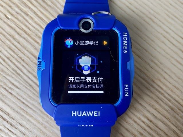 华为儿童手表4X值得入手吗 华为儿童手表4X详细评测