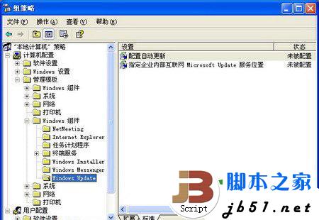 为局域网更新系统补丁件的方法介绍(图文教程)