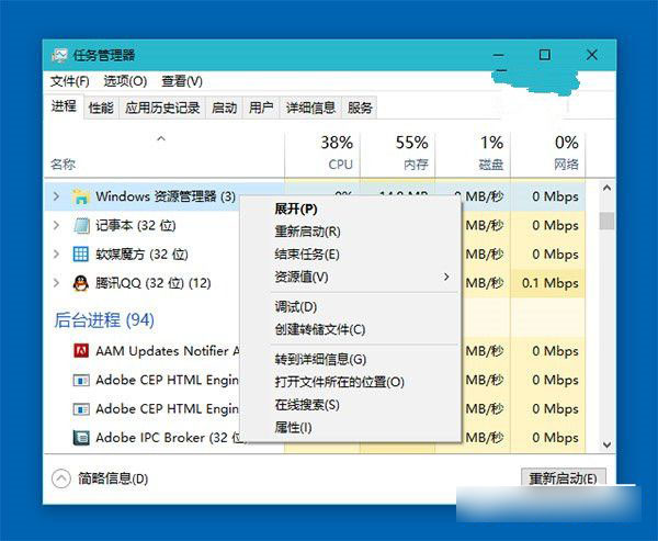 Win10一周年更新预览版系统下开始菜单所有应用列表空白现象的解决办法