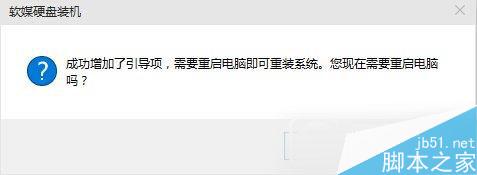 Win10 TH2正式版硬盘怎么安装？Win10 TH2正式版硬盘安装方法