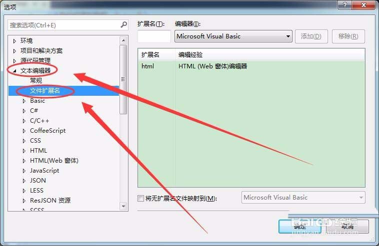vs2015怎么编写移动端仿淘宝页面?