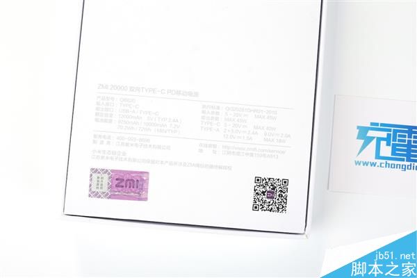 紫米20000mAh移动电源开箱图赏:双向Type-C PD移动电源