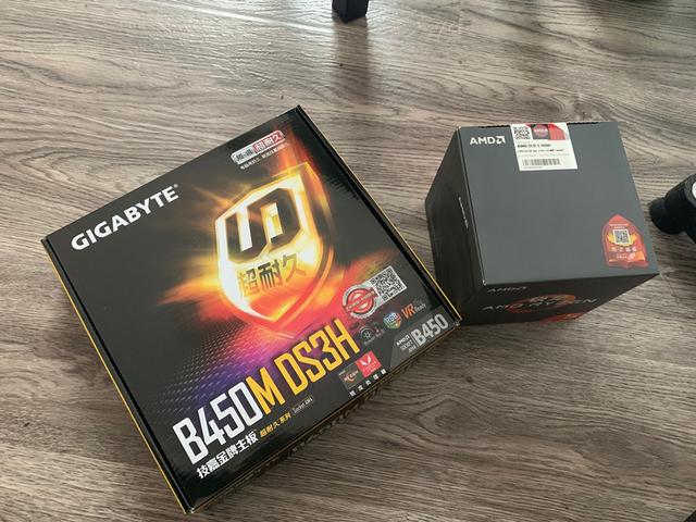 4500元组装一台GTX1066四核游戏主机配置 16GB大内存性价比高