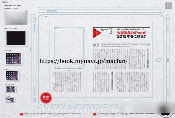 ipad mini4怎么样？苹果ipad mini4参数配置评测