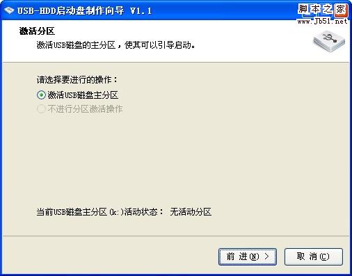 笔记本ghost自动关机 用u盘重装系统的方法分享