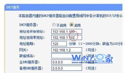 上网速度变慢甚至打不开网页如何防止别人蹭我们的网